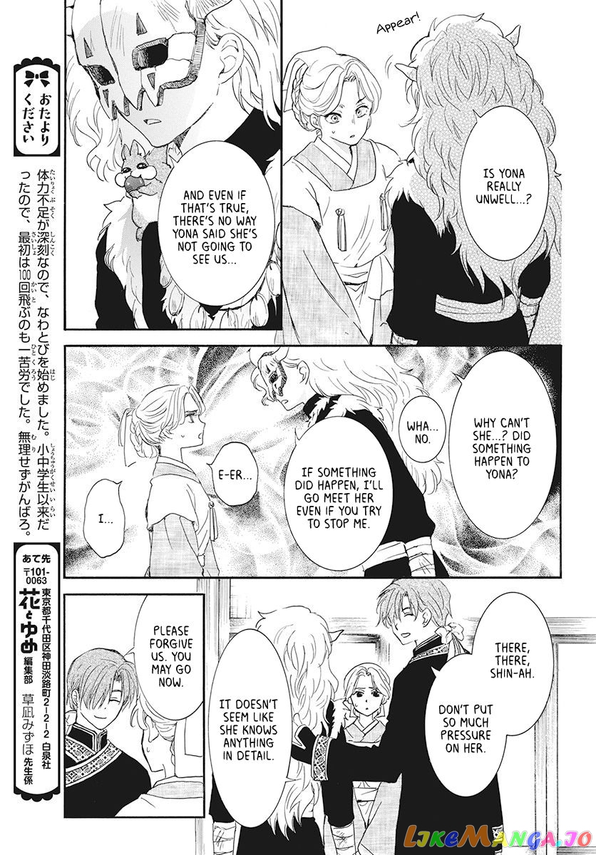 Akatsuki No Yona Chapter 187 image 03